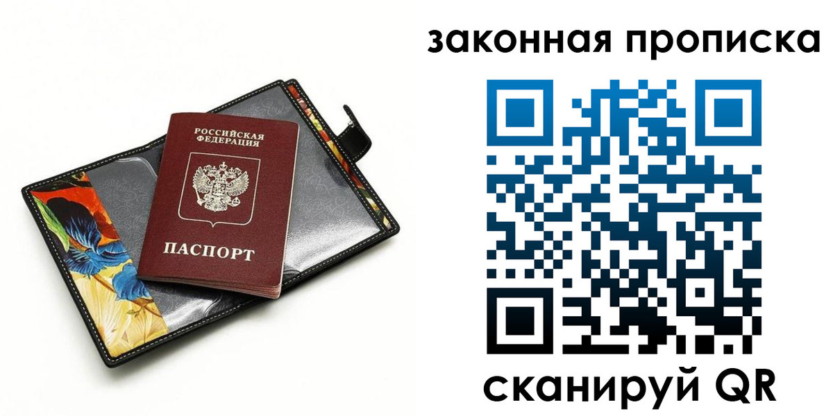 регистрация для школы в Бугуруслане