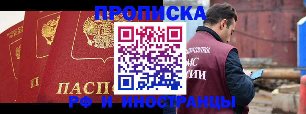 пропишу в квартире в Бугуруслане