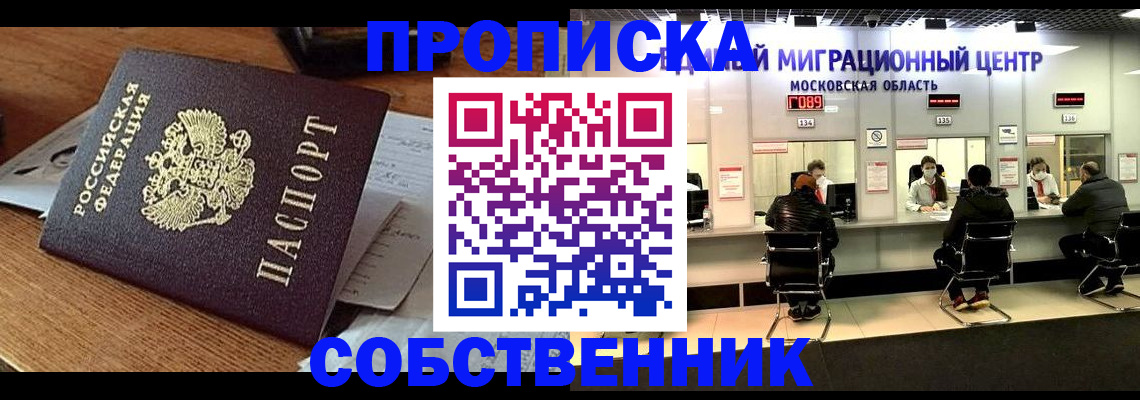 регистрация в Бугуруслане